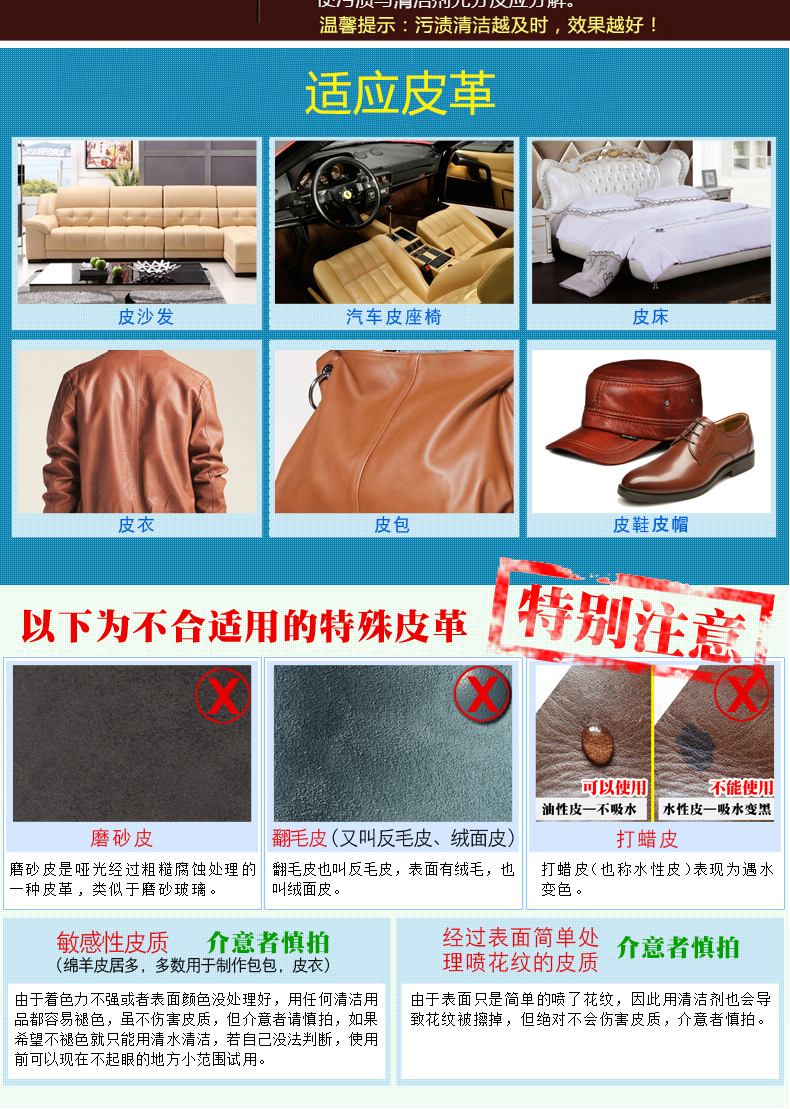 xi đánh giày áo da	 Chất tẩy rửa sofa da Chất tẩy da ghế da xe khử trùng da bảo trì chất tẩy rửa - Nội thất / Chăm sóc da xi đánh túi da