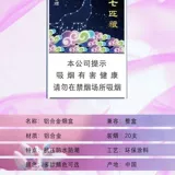 Lotus 赫 赫 铝 Алюминиевый сплав Ультра -тсин дымовой коробку 20 грубая и тонкая, тонкая, портативная, портативная анти -дальновидная анти -отдача