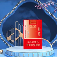 Сигарета Su (только в коробке из сплава нет сигарет) - толстая коробка для сигарет (вмещает 20 толстых сигарет)