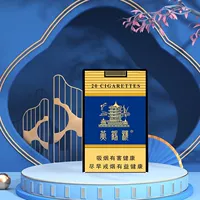 Башня желтого журавля (только в коробке из сплава нет сигарет) - толстая коробка для сигарет (вмещает 20 толстых сигарет)