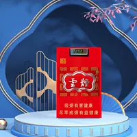 Мягкое облако (только в коробке из сплава нет сигарет) - Грубая коробка для сигарет (вмещает 20 грубых сигарет)