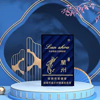 Ланьчжоу (только в коробке из сплава нет сигарет) - толстая коробка для сигарет (вмещает 20 толстых сигарет)