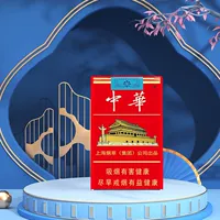 Мягкий фарфор (только в коробке из сплава нет сигарет) - Толстая коробка для сигарет (вмещает 20 толстых сигарет)