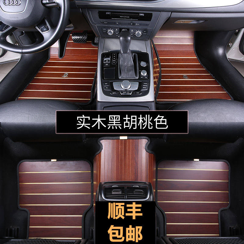 Audi q5lq3q7A5A4LA6LA8L import teak full-surround special car special car footbed solid wood flooring