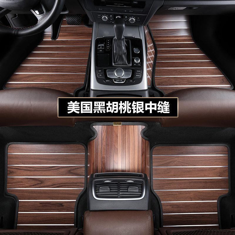 Audi A6La4La8Lq5L Solid Wood Floor Mats A6A8A5A7Q7Q5Q3 Special Wooden Floor Mats Modified Teak