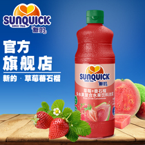  (Official Direct Sale)Sunquicks New Concentrated Strawberry Guava Juice 840ML Concentrated Juice
