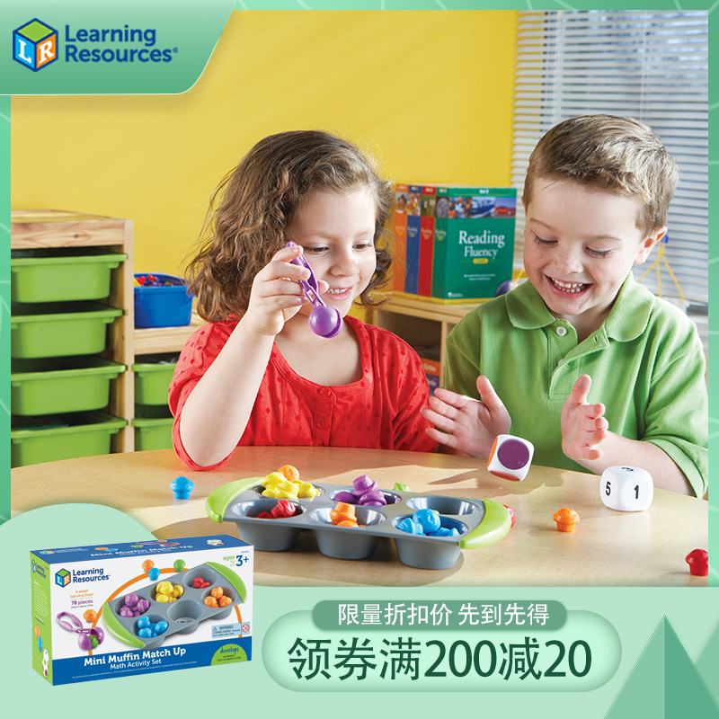Learning Resources US imports mini muffins with math teaching aids for early education