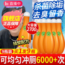 Bowling Toilet Cleaner Toilet Cleaning Liquid Toilet Cleaning Spirit Odor Retaining Fragrance Blue Bubble Stain Remover Yellow Toilet Cleaner Automatic