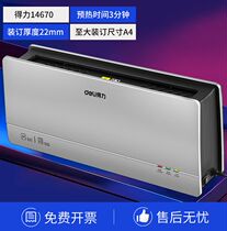 Dili 14670 hot melt binding machine small tender document file binding machine accounting book glue machine