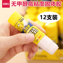 Strong 6371 Formaldehyde-free high viscosity strong solid rubber large 36g hand glue stick 7093 92 glue office