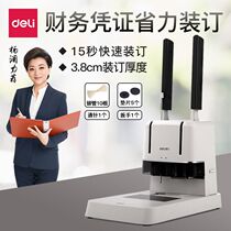 Efficient Binding Opportunity Accounting Automatic Hot Melt Adhesive Electric Puncher Students Use Certificate of Bonding Machine