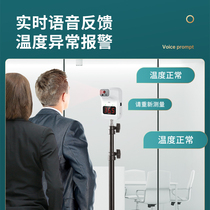 13201 C free contact infrared thermometer temperature anomaly automatic alarm school enterprise restaurant zero contact