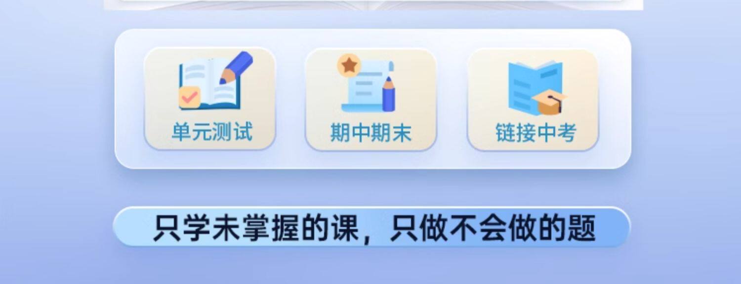Обучающая машина 优学派新品e29学练机一年级到高中护眼专用儿童平板电脑ai精准学
