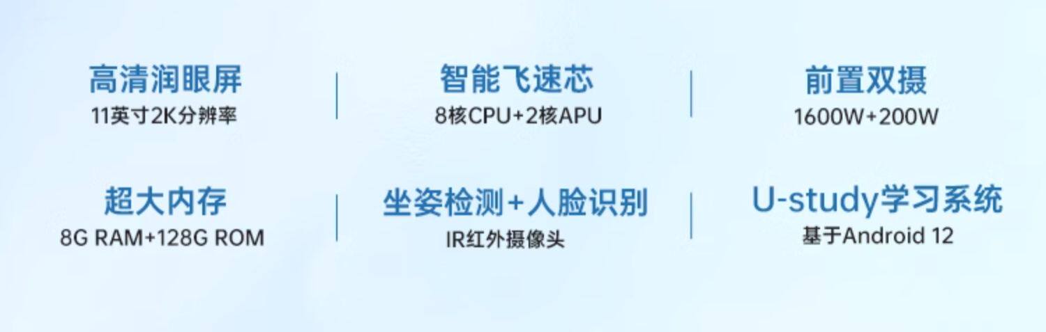 Обучающая машина 优学派新品e29学练机一年级到高中护眼专用儿童平板电脑ai精准学