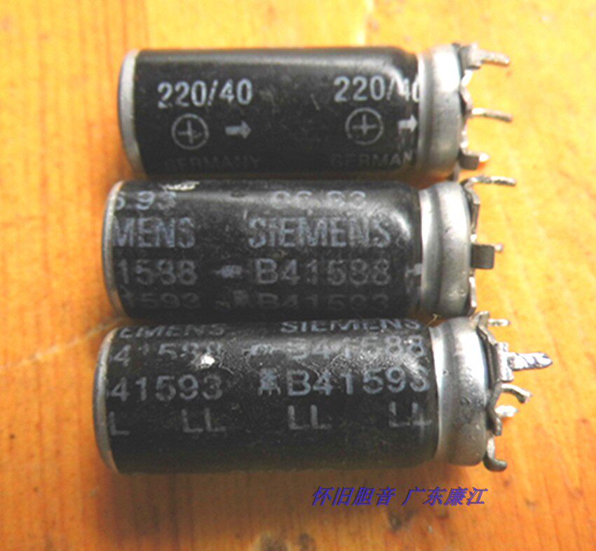 Germany SIEMENS Siemens 220uf 40v amp vertical cathode capacitor 1 price