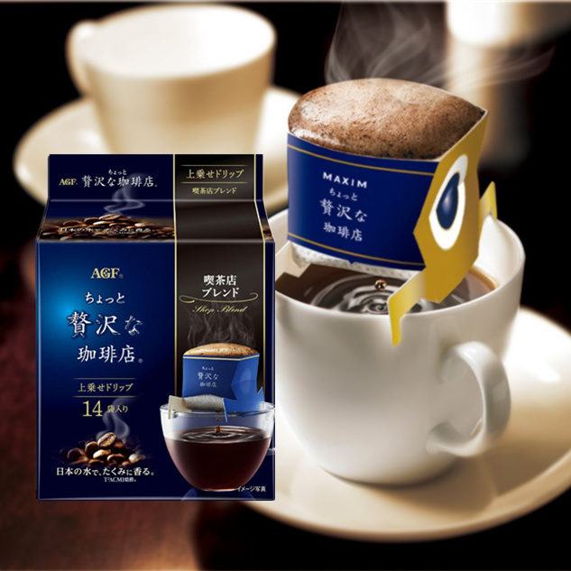 Japan imported AGF MAXIM luxury store filter hanging drip drip hanging ear coffee wall hanging pure black coffee powder ear hanging