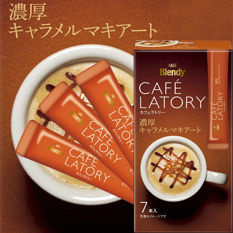 Japan imports AGF Blendy caramel latte macchiato milk latte instant coffee powder three-in-one drink