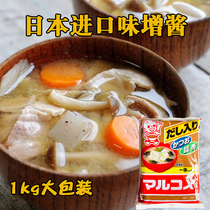 Japan Imports White Taste for One Hugh Rice Flavor Increase Soup Day Style Big Sauce Soup Soybean Sauce Kunbu Flavor the Cini Soup 1kg