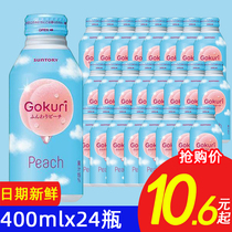 Japan Imports Trinity Suntory Gokuri Net Red Drink White Peach Juice Canned Whole Box Batch Price