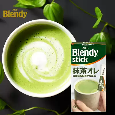 Japan imported AGF Blendy stick Uji Matcha latte milk Slightly bitter coffee latte Oulei