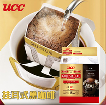 Japan imports UCC Poetry Poetry Special Gold Filter Hanging Drop of Ears Pure Coffee American Black Coffee 15 Cup