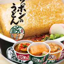 Japan imported NISSIN Riqingwei oil tofu onion flavor Udon Noodles instant noodles Bowl Noodles instant noodles