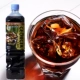 Georgia Black Coffee Microlytics 950ML [очистка]