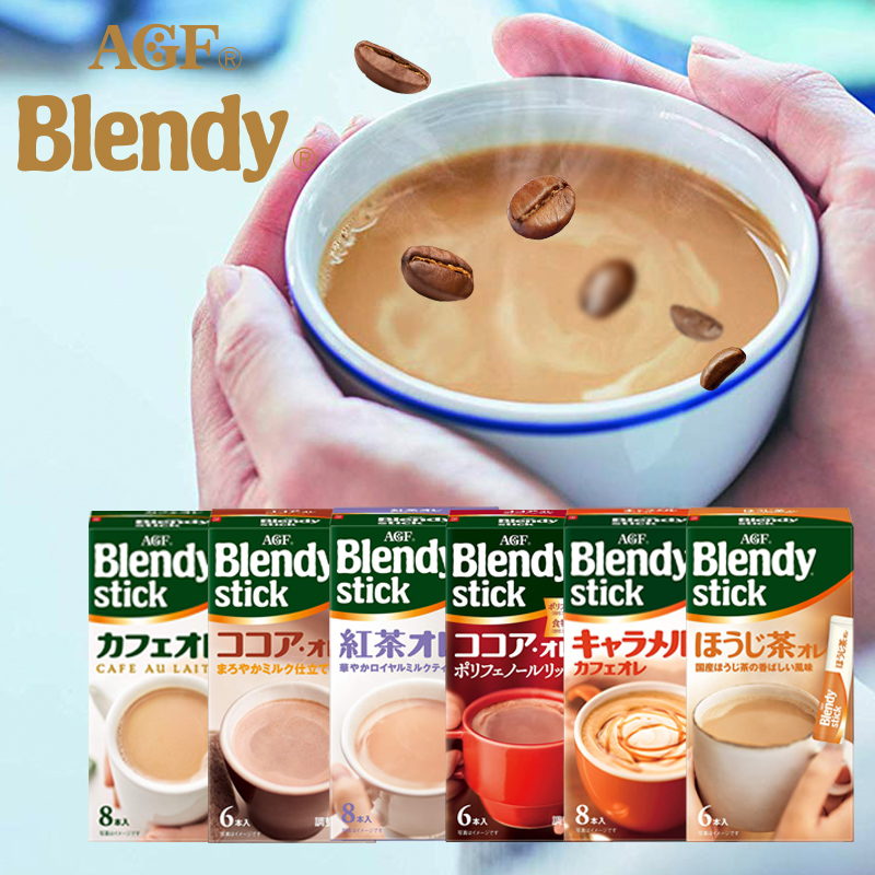 Japan imported agf blendy Brandi instant coffee latte low-intensity refreshing matcha milk tea brewed drink strip
