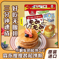 Japan Imports Senyon Pinching Pincake Pink Waffle Powder Huffles Powder Shuvlei Cake Powder Premixed Powder Home Baking Breakfast