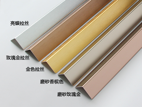 Corner aluminum alloy tile corner protection strip free punching wire drawing edge wrapping edge anti-collision protection strip L-shaped right-angle strip edge strip