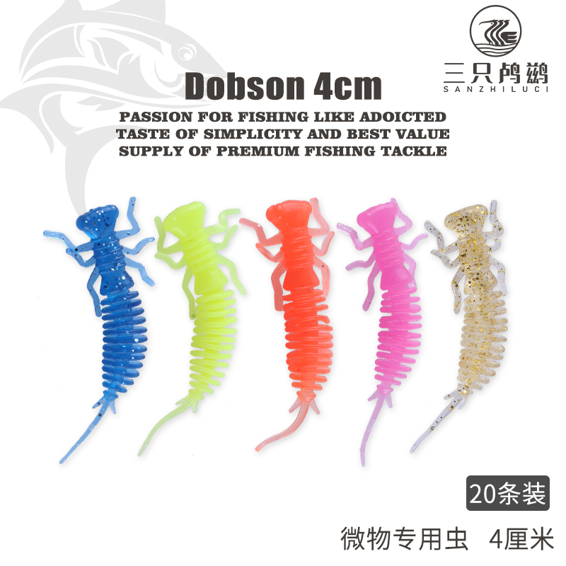 Three cormorants root fishing soft worms micro-luya soft bait dragonfly larva green slightly horse mouth black head insect bait