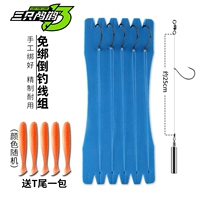 三只鸬鹚 Luya Fishing Cooking Group связывайте окунь крюк плавучий