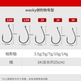 三只鸬鹚 Luya Fishing Cooking Group связывайте окунь крюк плавучий