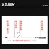 三只鸬鹚 Luya Fishing Cooking Group связывайте окунь крюк плавучий
