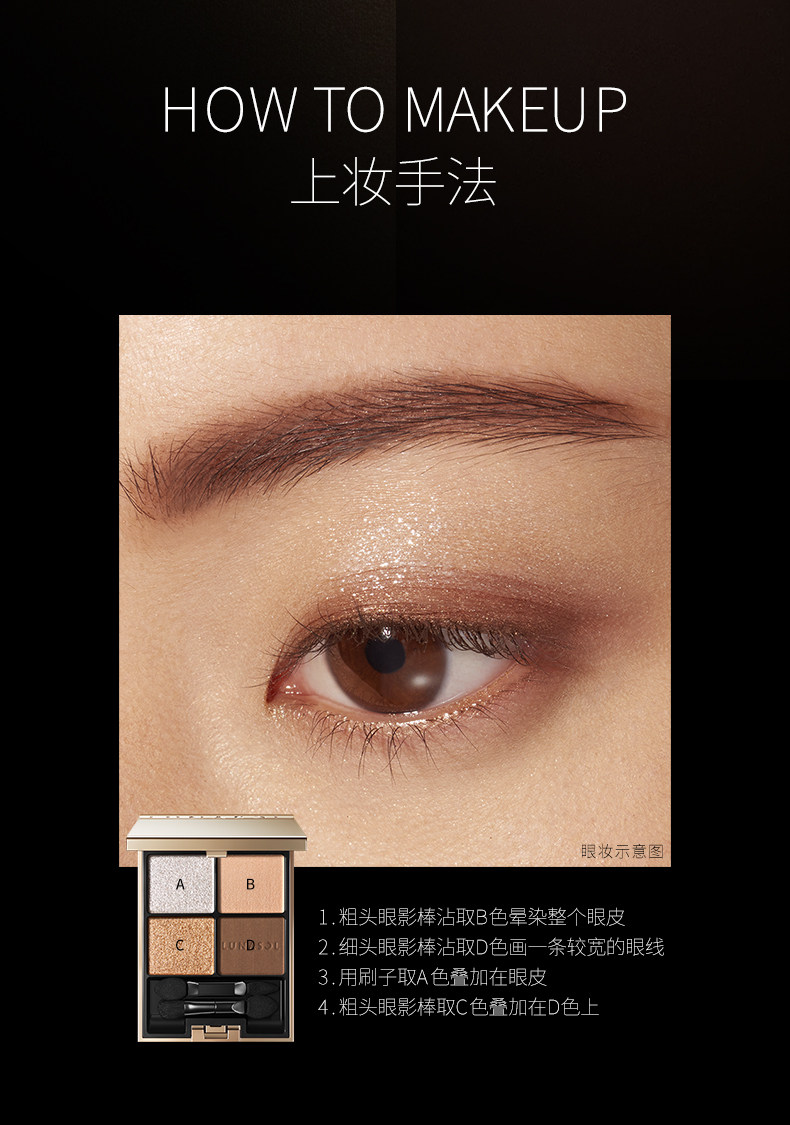 【日本直邮】LUNASOL日月晶采四色眼影 #15 Flawless Clarity