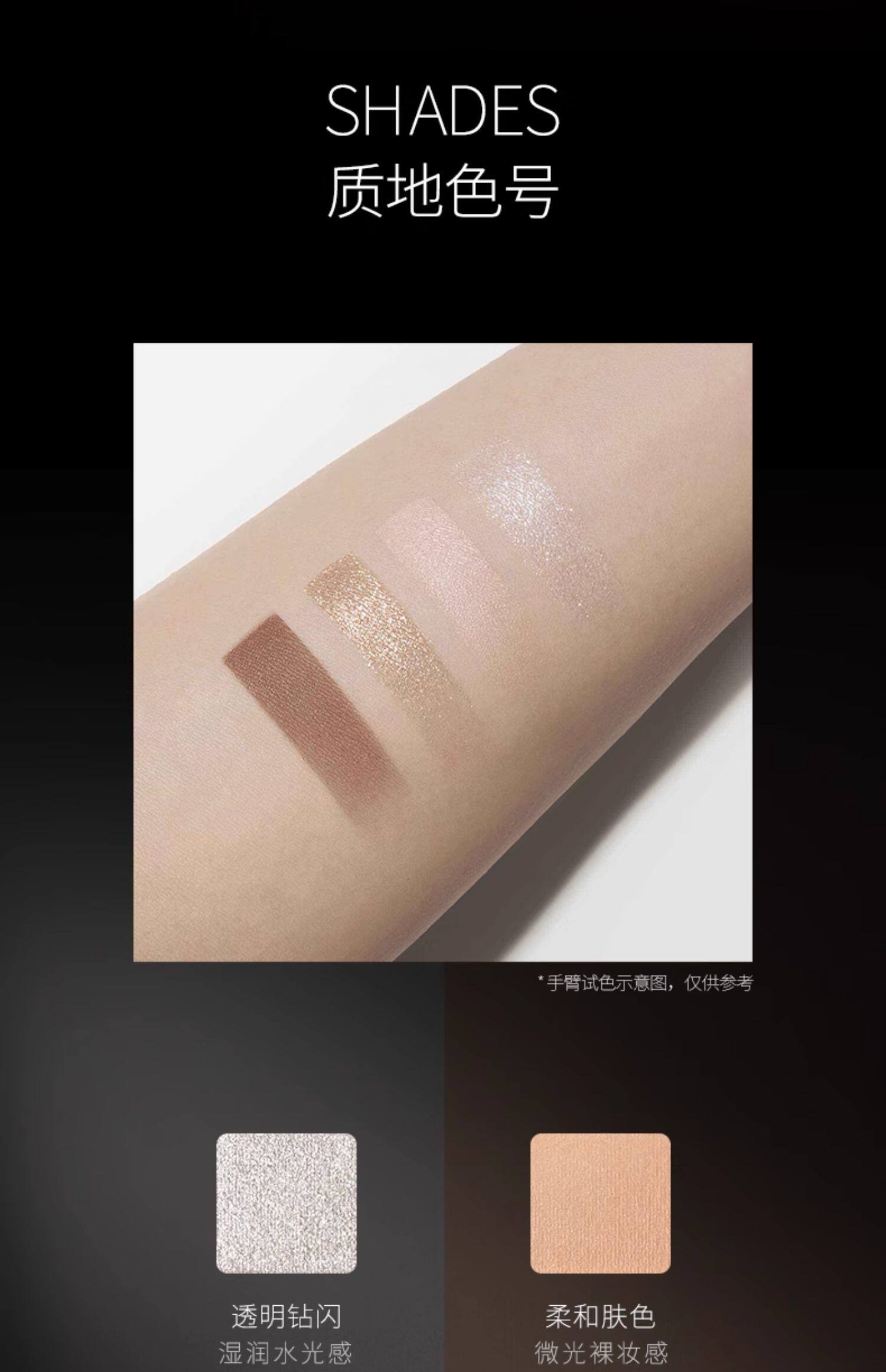 【日本直邮】LUNASOL日月晶采四色眼影 #15 Flawless Clarity