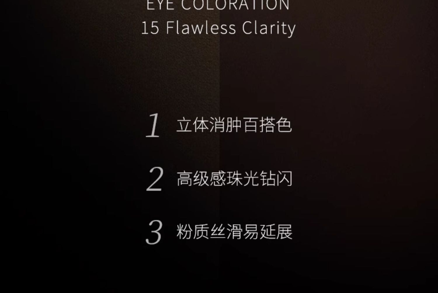 【日本直邮】LUNASOL日月晶采四色眼影 #15 Flawless Clarity