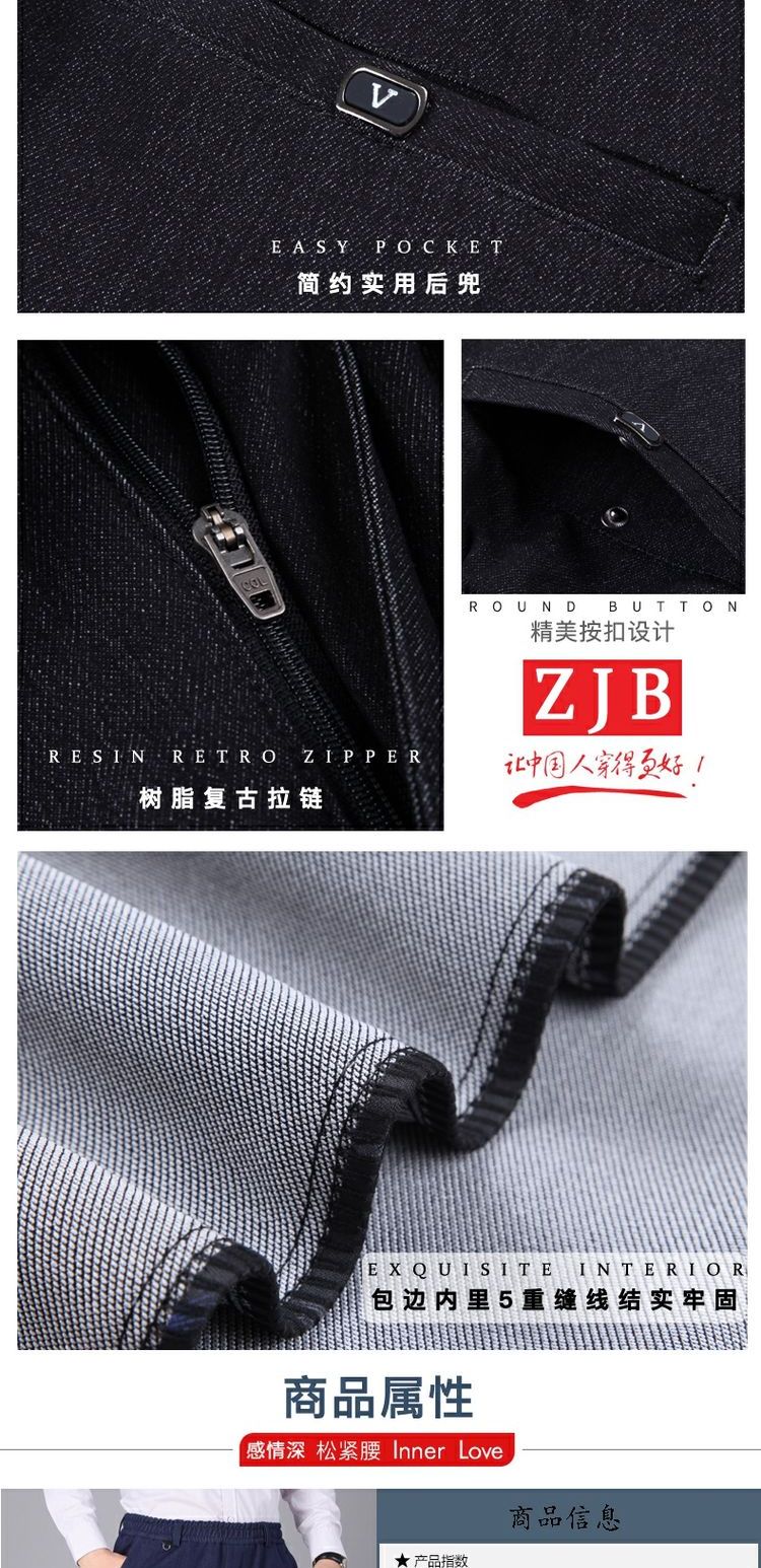 Mùa thu và mùa đông nam trung niên quần dày phần quần cũ nam quần jeans giản dị lỏng lẻo quần thun eo quần jean nam