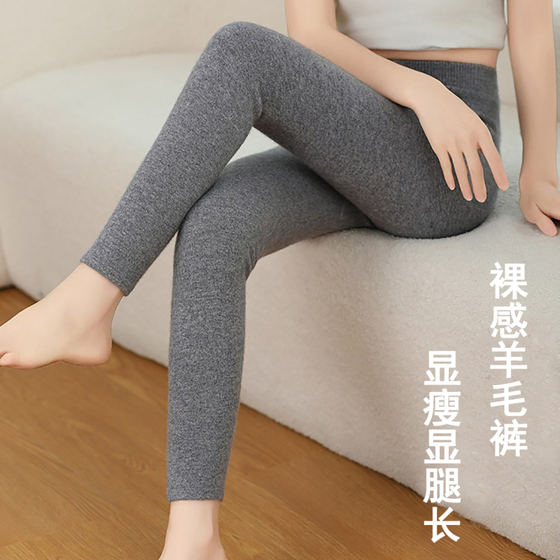 Autumn and Winter Inner Mongolia 100% Pure Cashmere Pants for Men and Women, Slim-Fit Leggings, High-Waisted, Thickened, Warm, Suitable for Both Inner and Outer Wear, Seamless Pants