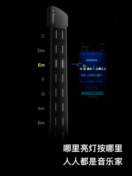 恩雅CyberG赛博电子无弦自动挡吉他 钢琴智能伴奏