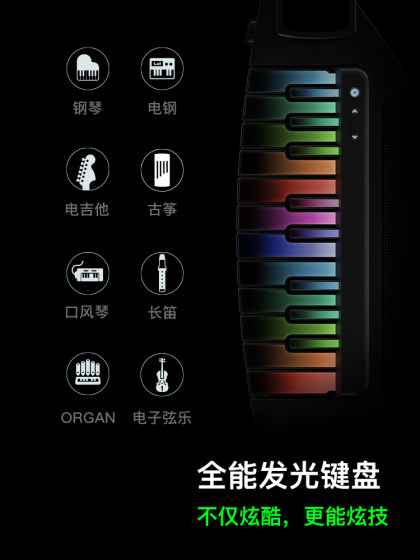 恩雅CyberG赛博电子无弦自动挡吉他 钢琴智能伴奏