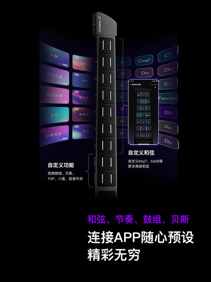 恩雅CyberG赛博电子无弦自动挡吉他 钢琴智能伴奏