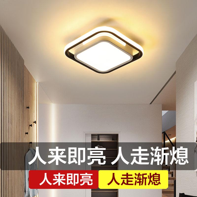 Human Body Sensor Light, Corridor Sound-Controlled Light, Radar Light, Staircase Corridor Entrance Ceiling Light, Smart Lighting Fixtures Human Body Sensor Light, Corridor Sound-Controlled Light, Radar Light, Staircase Corridor Entrance Ceiling Light, Smart Lighting Fixtures