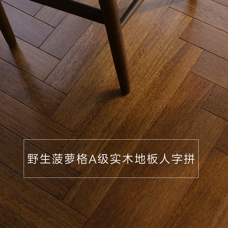 Imported merbau, pineapple, herringbone, solid wood flooring, high-end wood geothermal heating, wood flooring, factory direct sales
