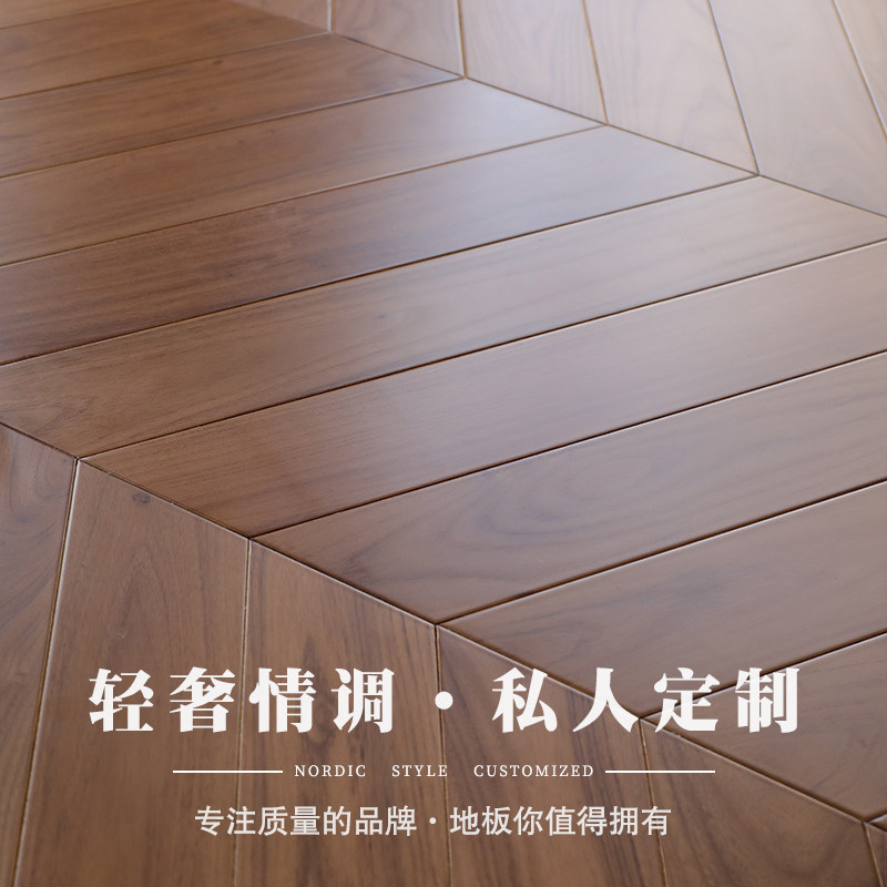 Pure solid wood floor imported log fishbone free mosaic lock buckle geothermal floor heating wood floor factory direct sales