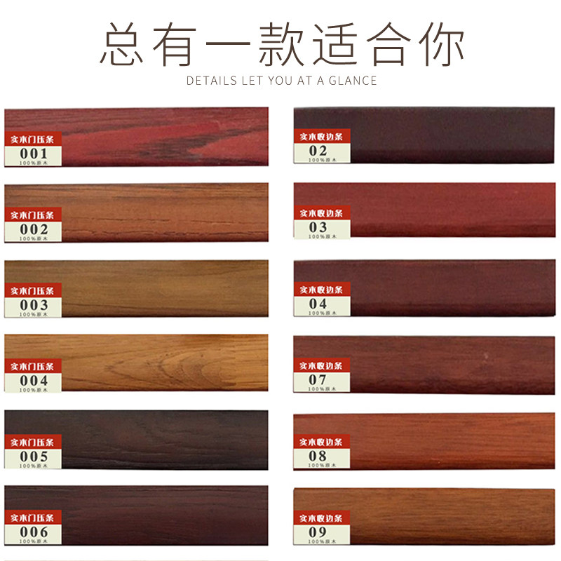 Wooden floor pressing edge strip right-angled line door pressing strip L-shaped aluminum alloy wardrobe wood floor edge strip metal 7-shaped