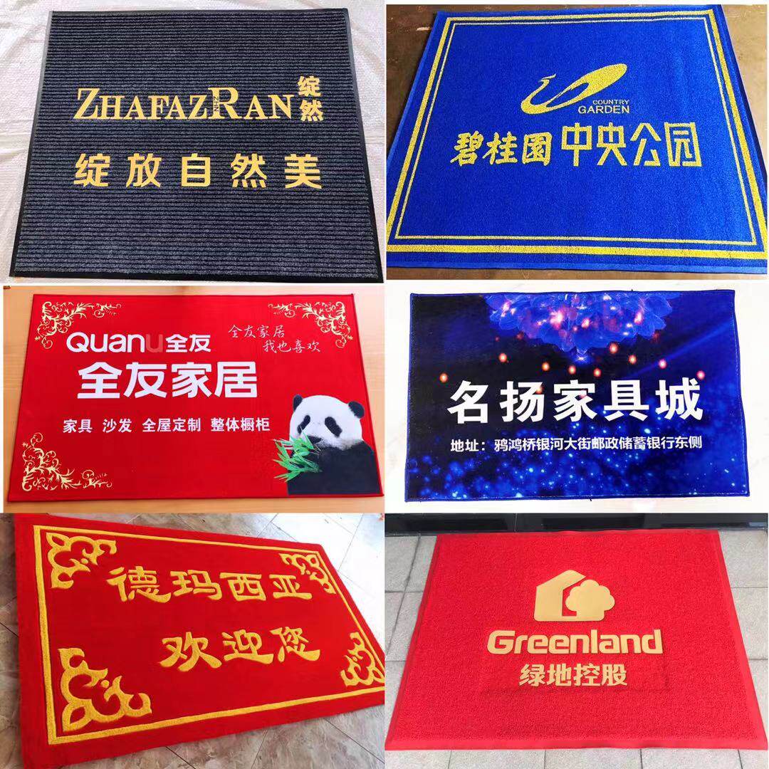 🎉 如何让酒店入口瞬间高大上？迎宾地毯定制logo图案酒店商用大面积PVC地毯电梯毯广告门垫订制让你轻松做到！ 🏨-旅游-淘宝好物网