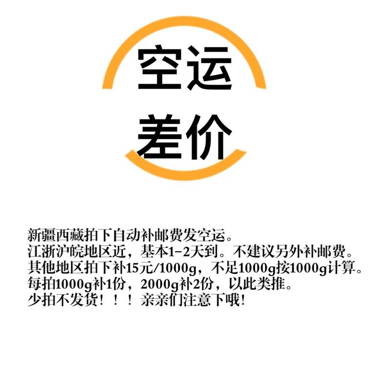 (Chicken claw 500g700g1000g Shun Feng air price difference)