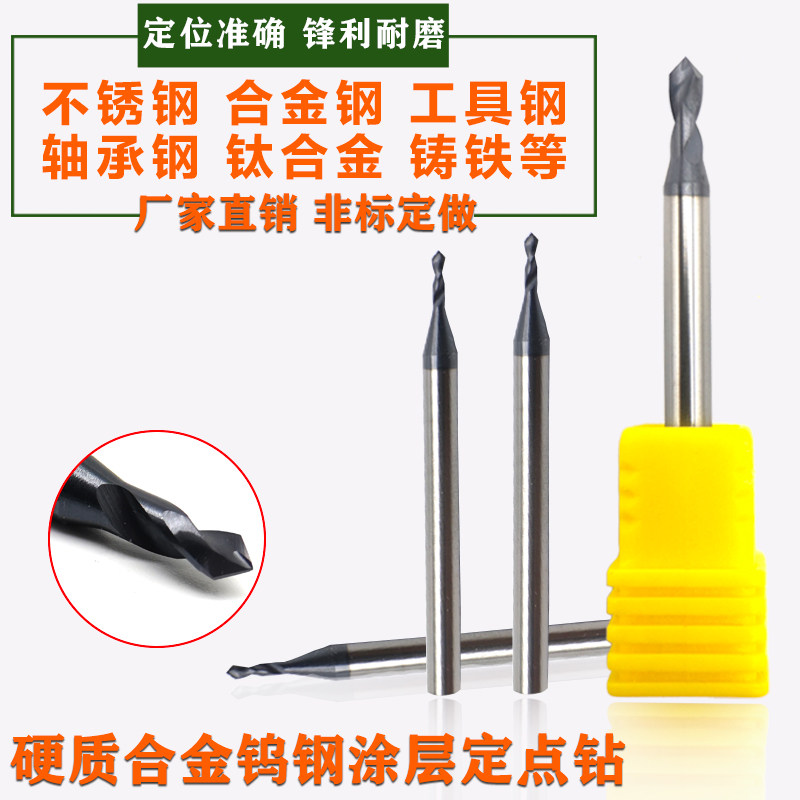 Chamfered carbide tungsten steel drill tip 90 degrees Positioning point centre drill 1 1 1 0 1 1 3 2 1 1 3 1 4mm-Taobao