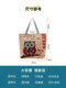 Canvas Bag for Women, Fashionable Casual Bag, Cartoon Large Bag, Handbag, Shoulder Bag, Work Commute Bag, Tote Bag, Canvas Bag